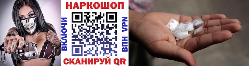 Купить наркоту Ливны ГАШИШ СОЛЬ МЕФ МАРИХУАНА КОКАИН