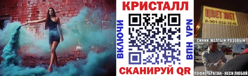 АМФ Premium  Ливны 