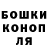 МЕТАДОН кристалл Jaiden Marmol