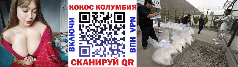 магазин продажи наркотиков  Ливны  Кокаин Fish Scale 