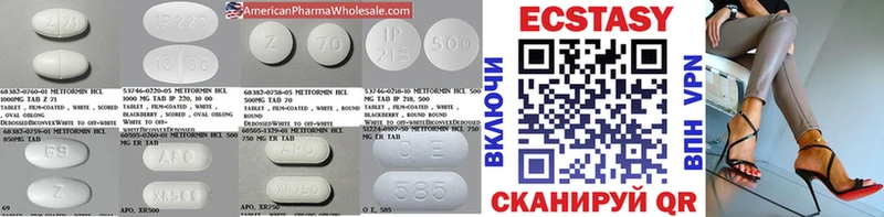 kraken зеркало Ливны Экстази 300 mg