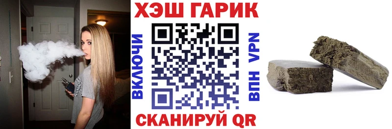 OMG маркетплейс  Ливны  Гашиш ice o lator 