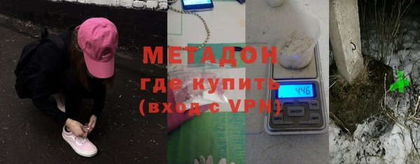наркотики Балахна