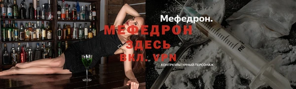 наркотики Балахна