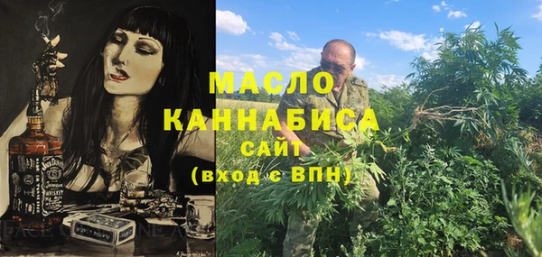 наркотики Балахна