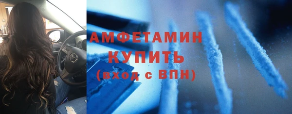 наркотики Балахна