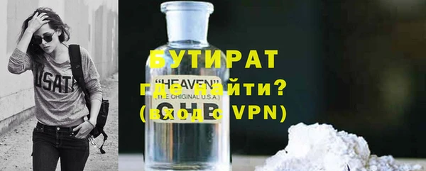 героин Балабаново
