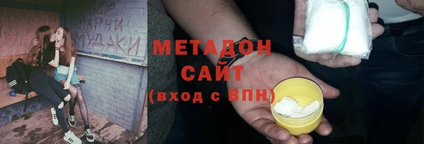 наркотики Балахна