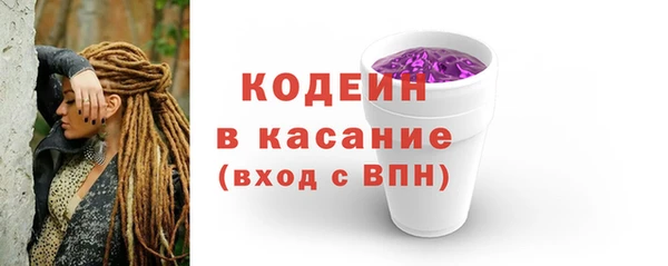 наркотики Балахна