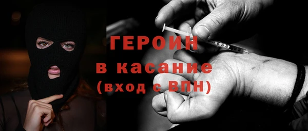 героин Балабаново