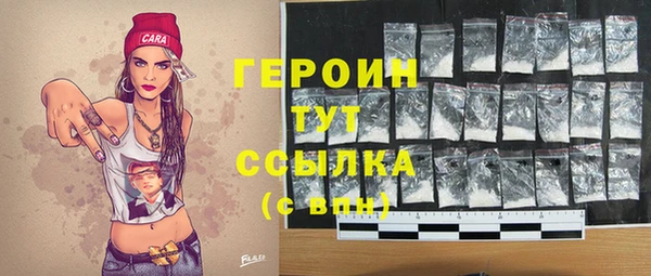 винт Баксан