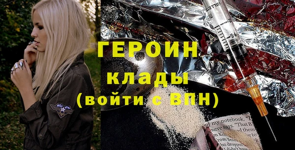 наркотики Балахна
