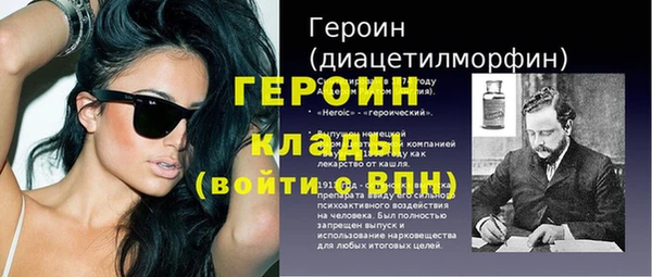 наркотики Балахна