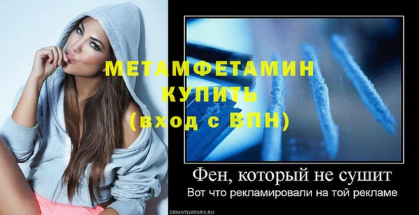 героин Балабаново
