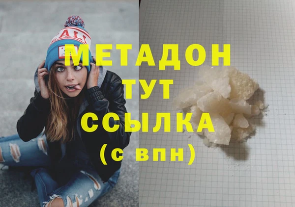 наркотики Балахна