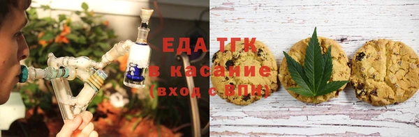 наркотики Балахна