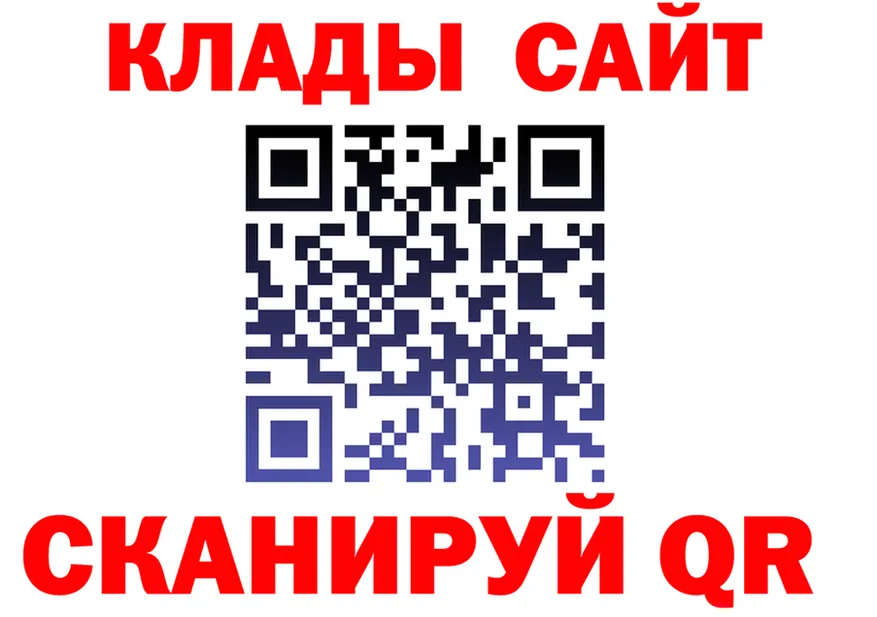Где продают наркотики? мориарти формула Ливны