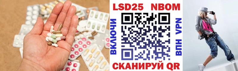 Лсд 25 экстази кислота Ливны