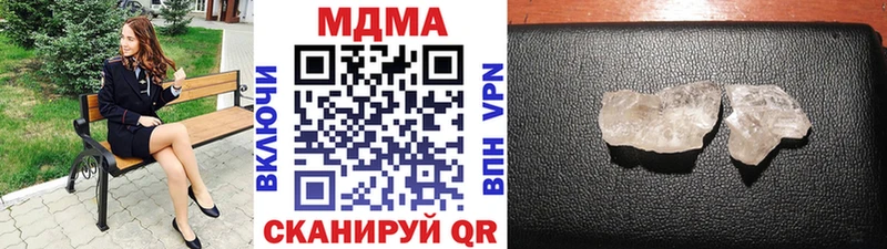 MEGA зеркало  продажа наркотиков  Ливны  MDMA VHQ 