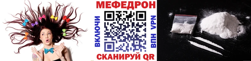купить наркоту  Ливны  Меф мяу мяу 