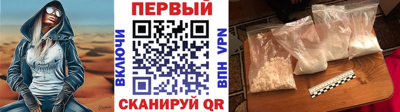 закладка Ливны Первитин винт