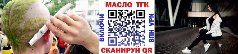 купить закладку  Ливны  Дистиллят ТГК вейп с тгк 